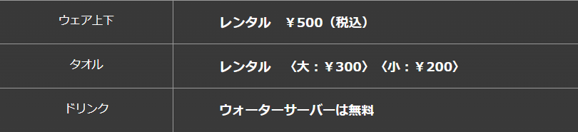 無料カウンセリングのみ＆体験トレーニング