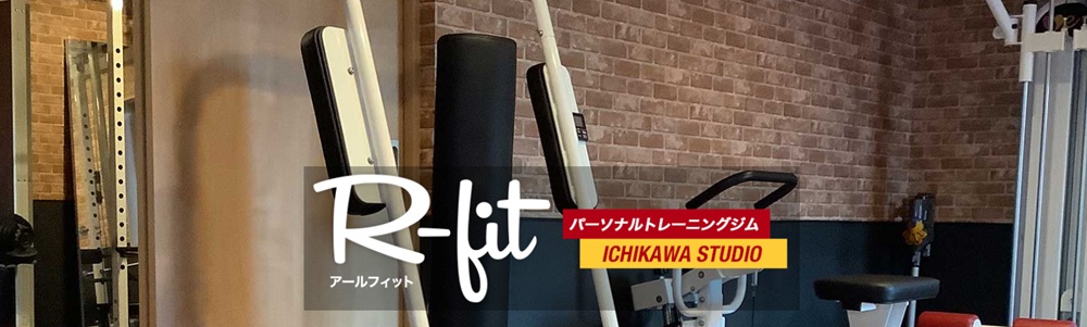 R-fit 市川