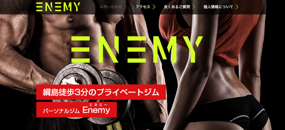 Enemy