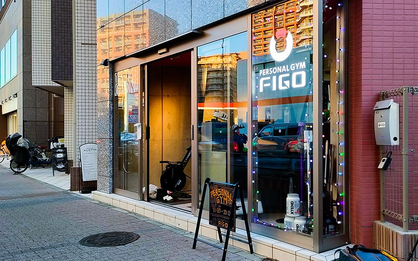 FIGO パーソナルジム 武蔵小杉