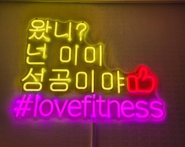 LOVE FITNESS