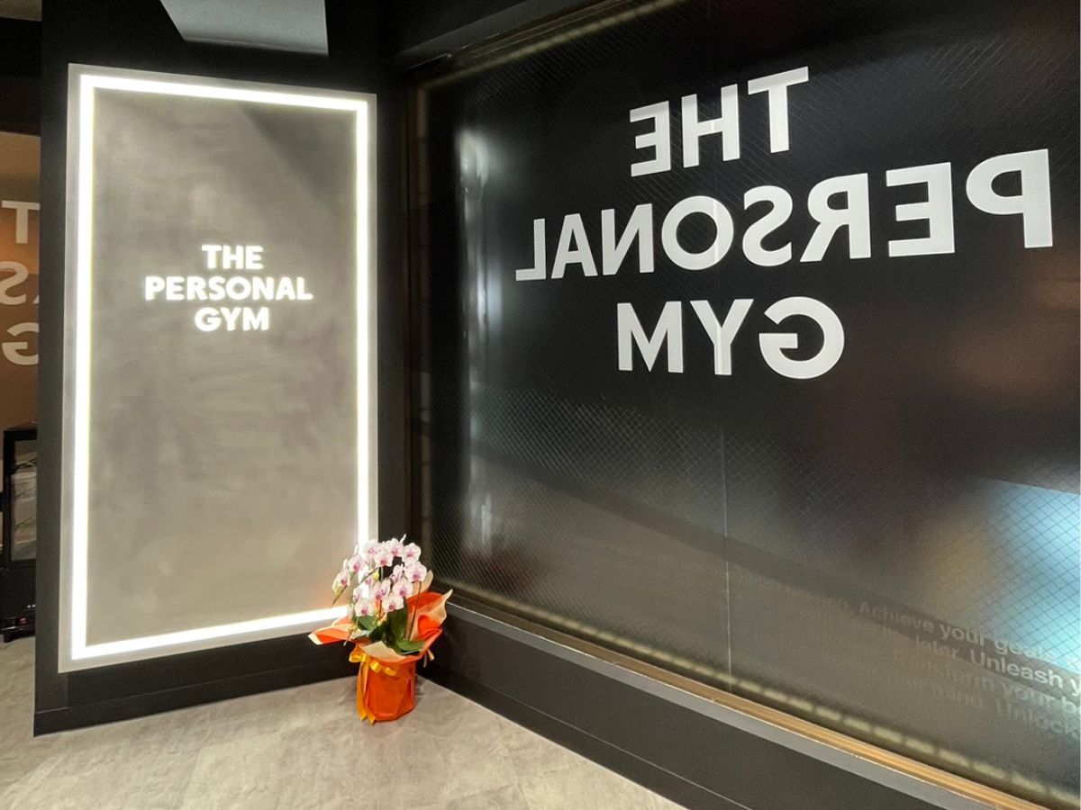 THE PERSONAL GYM 板橋