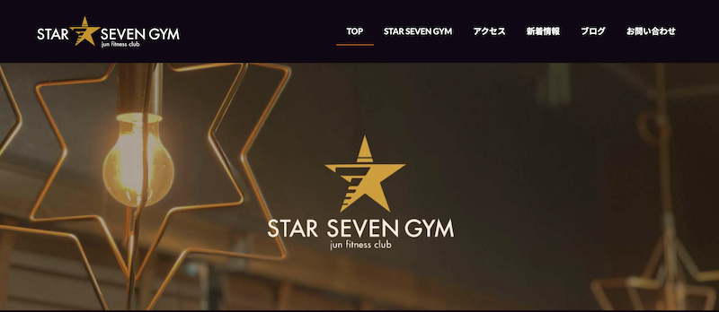 STAR SEVEN GYM